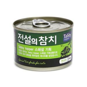 테비 전설의참치 그레이비캔160g(연어맛)X24개고양이 간식 길냥이 냥이 비사료 대용량 아리