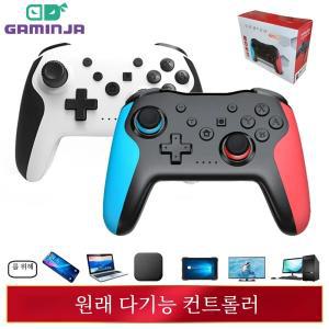 GAMINJA 오리지널 무선 컨트롤러 BT, 닌텐도 스위치 프로 PC PS3 TV 박스용 조이스틱 게임패드, NFC 전문