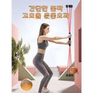 분리형 진동 매직 탄성 봉 트레이닝 싱글 짐 스틱 바요가 필라테스 플렉시블 스윙 자이로 홈트 셀프