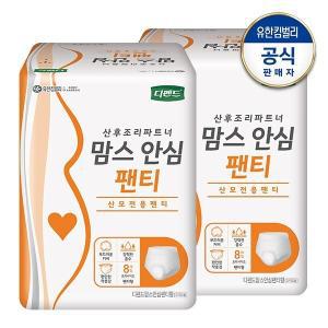 630394 디펜드 맘스 안심팬티 8매x2팩