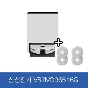 삼성전자 비스포크 스팀 VR7MD965GRPW97 로봇청소기 다회용포 패키지 그레이지