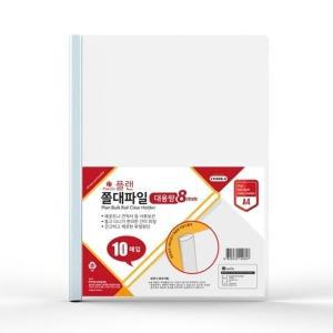 [기타]플랜파일 쫄대파일  CH408-4 A4 10개입 박스( (WFFQ7RI)