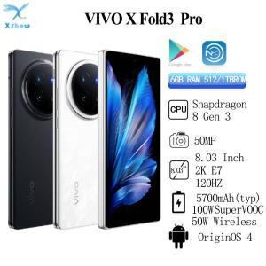 오리지널 Vivo X Fold 3 Pro 스냅드래곤 8 Gen 3 50MP 8.01 인치 AMOLED 2K E7 120Hz 5700mAh 100W SuperVO