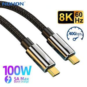 USB 60Hz 8K 데이터 c형 프로 4.0 5A 퍼스널뷰어 100W 전송용 40Gbps 케이블 C 맥북 고속 @ NOHON- PD