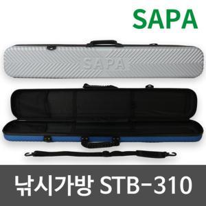 싸파 낚시 가방 STB-310 하드케이스 블루 바다 민물 루어 대케이스 대가방 로드 릴가방 대보관 대수납함 대