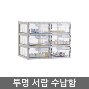 A타입 수납함 가로2칸 세로3칸 투명 다용도서미니장 소품케이스 보관함 소품함 박스 멀티 서랍장 플라스틱