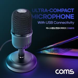 Coms 미니 스탠딩 USB 콘덴서 마이크. 탁상용. 가벼운 192KHz 24Bit. 음성 녹음. 음소거 터치. 1인 미디어