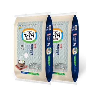 파주농협 한수위 파주쌀 참드림쌀 (2024년 햅쌀) 10kg x 2개