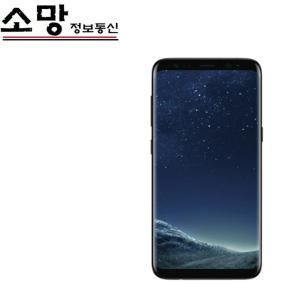 갤럭시S8 64GB 공기계 특S급 추가금 없음