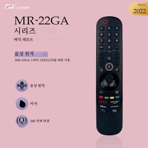 호환 AN-MR22GA 교체용 매직 TV 리모컨 마이크 포함 AKB76039902 OLED65C2PUB 65 C2 시리즈 4K 스마트 OLED