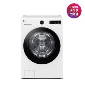 LG 트롬 오브제컬렉션 드럼세탁기 FG19WN 19KG 1등급 릴리화이트