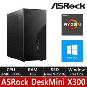 ASRock DeskMini X300 5600G 120W M.2 대원씨티에스 (16GB/ M.2 512GB)/R/USB 확장케이블 장착/HDMI 2.0(4K 지원)케이블 포함/베사마운트