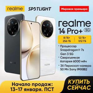 Realme 14 Pro Plus 스마트폰, 스냅드래곤, 월드 프리미어 7s Gen 3 5G 50MP 소니 3X 잠망경 카메라, 80W