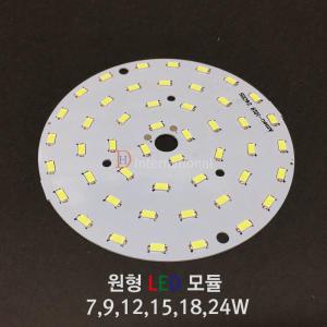 원형 7-24W LED모듈/원형 LED 모듈/COB 조명