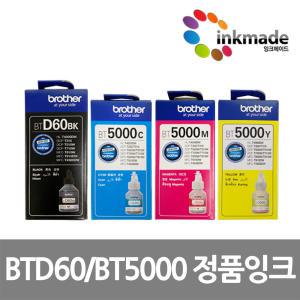 브라더 BTD60BK 정품잉크 DCP-T310 T510W T710W MFC-T910DW MFC-T810DW MFC-4500DW HL-T4000DW