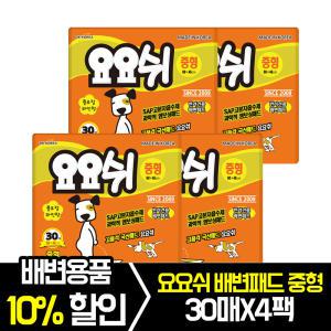 요요쉬 배변패드 중형 30매 x 4팩 총 120매 / 국산 애견패드