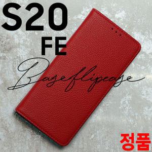 고급 플립 지갑::삼성 갤럭시 S24 S23 S22 S21 S20 S10 S9 S8 Ultra Plus 노트 20 10 9 8 FE/Diary/정품/가죽/다이어리/인기/손목 스트랩/Case