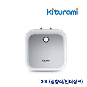 귀뚜라미저장식 전기온수기 30리터 KDEW PLUS-30 상향식