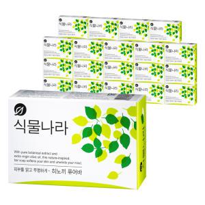 식물나라 비누 히노끼퓨어바, 100g, 20개