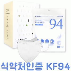 바이오테크 KF94 새부리형마스크 국산 귀편한 덴탈 약국 마스크 50매