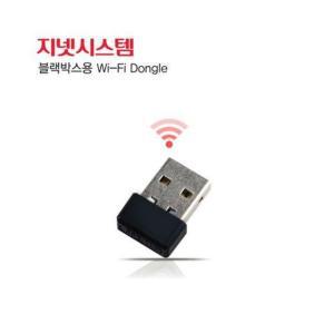 지넷시스템 정품 블랙박스용 Wi-Fi 동글 와이파이 동글