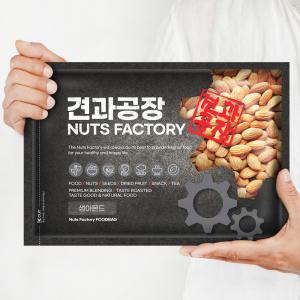 KG 생아몬드 1kg 최신통관 햇아몬드