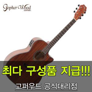 [최다구성품지급] 고퍼우드 G130MCE/ GA바디/ 올마호가니/ 픽업장착