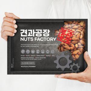 KG 구운아몬드 1kg 볶은아몬드