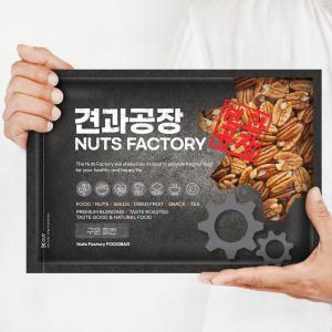 KG 구운피칸 1kg 프리미엄등급 건강한견과류