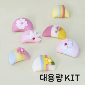 쌀이랑놀자 반달떡 만들기 DIY 세트 송편 키트 - 꽃반달떡 대용량10인