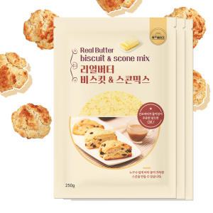 3개 무료배송 / 버터없이 우유만 넣어 만드는 비스켓 & 스콘 믹스 250g / 쿠키 재료 만들기