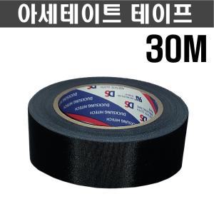 덕성 아세테이트 테이프 8mm 10mm 12mm 15mm 16mm 18mm 20mm 25mm 30mm 35mm 40mm 전기 절연 배선 난연