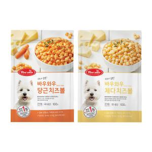 바우와우 체다 당근 치즈볼 100g 강아지 애견 간식 반려견