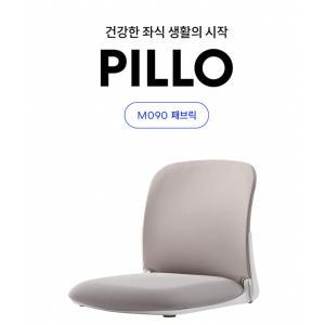 시디즈 필로 PILLO 좌식 접이식 의자 인체공학적 SIDIZ /코스트코