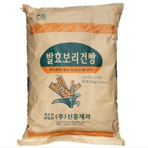 신흥제과 보리건빵 6kg 옛날과자 국민간식 보리과자 전투식량 비상식량 대용량 업소용