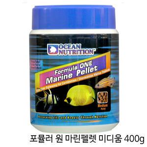 오션뉴트리션 포뮬러 원 마린펠렛 M 400g   / 해수어 사료