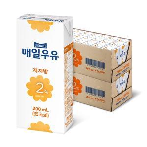 매일 멸균우유 저지방 2프로 200ml 48팩