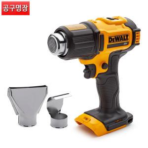 디월트 DCE530N-KR 충전열풍기(베어툴) 20V / 공구명장