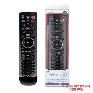 매직온 MC-450/블랙 무설정 TV 통합리모컨 만능리모컨 tv/셋톱박스 티비 리모콘