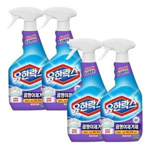 유한락스 곰팡이제거제 600ml 2입 x2