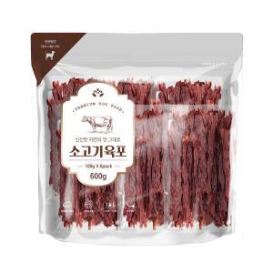 애견간식 소고기 육포 600g