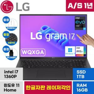 엘지전자 [리퍼] LG 그램 17 한영자판 17Z90R 노트북 i7 16GB