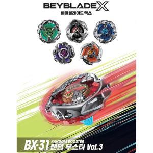 베이블레이드X BX-31 랜덤 부스터 Vol 3