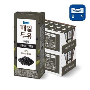 매일두유 검은콩 식물성단백질 190ml 48팩