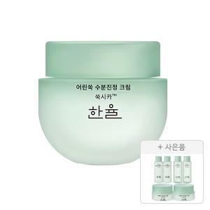 한율 어린쑥 수분 진정 크림, 55ml, 1개 + 증정(수분진정 토너, 18ml, 2개+수분진정 플루이드, 18ml, 2개+수분진정 크림, 10ml, 2개)