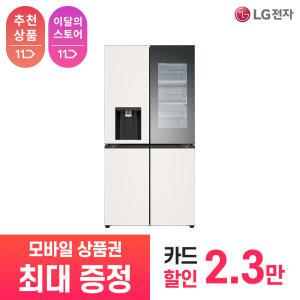 [상품권 최대 혜택] LG 가전 구독 디오스 오브제컬렉션 얼음정수기냉장고 W825GBB492 주방가전 렌탈 / 상담,초기비용0원