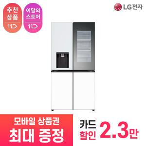 [상품권 최대 혜택] LG 가전 구독 디오스 오브제컬렉션 얼음정수기냉장고 W825GYW492S 주방가전 렌탈 / 상담,초기비용0원