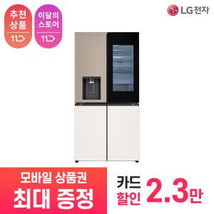 [상품권 최대 혜택] LG 가전 구독 디오스 오브제컬렉션 얼음정수기냉장고 J825GCB442 주방가전 렌탈 / 상담,초기비용0원