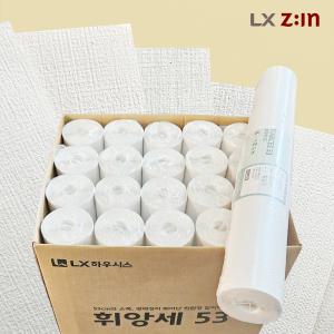 LX 소폭벽지 박스판매 대용량 1박스 20롤 벽지 소폭합지 휘앙세 단색 원룸 셀프도배 월세 전세 오피스텔 친환경