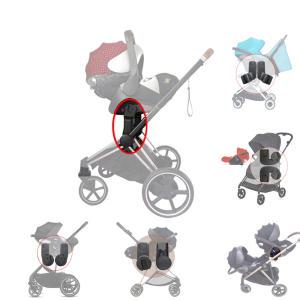 아기 버기 카시트 어댑터, Cybex Priam Mios Balios S Gazelle Melio Libelle Orfeo 및 Aton Cloud Q/Z 바스켓 변환기